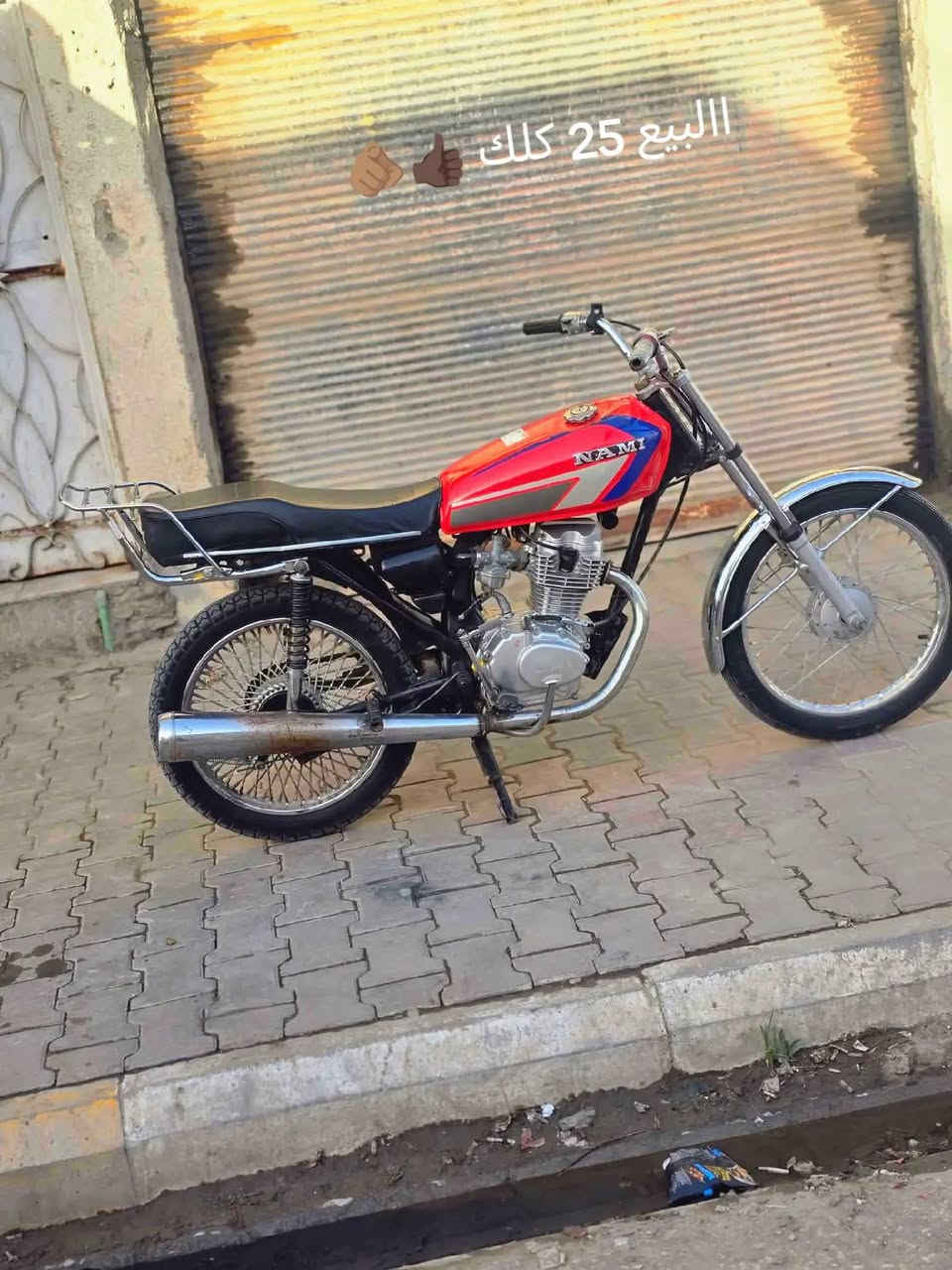 السلام عليكم  دراجه نامه كلك البيع 500 بيها مجال الشراي 🤍


**إذا كنت صاحب هذا الإعلان وتريد حذفه لأي سبب، رجاءا أرسل رسالة إلى الدعم الفني**