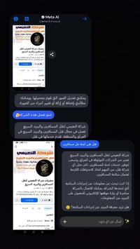 بغداد-أربيل • رحلات يومية • من الباب للباب