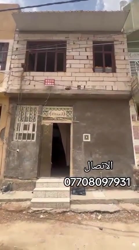 دار للبيع مساحة 50 م العنوان 📍 كربلاء قرب جامعة اهل البيت متوفرة جميع خدمات عدا تبليط بناء نضم دنك بناء مرتب الاستفسار
بيع مستعجل السعر 65 وبي مجال 
مكتب محمد السراي للعقار والبناء في كربلاء 
***********
***********
دار للبيع مساحة 50 م العنوان 📍 كربلاء قرب جامعة اهل البيت متوفرة جميع خدمات عدا تبليط بناء نضم دنك بناء مرتب الاستفسار
