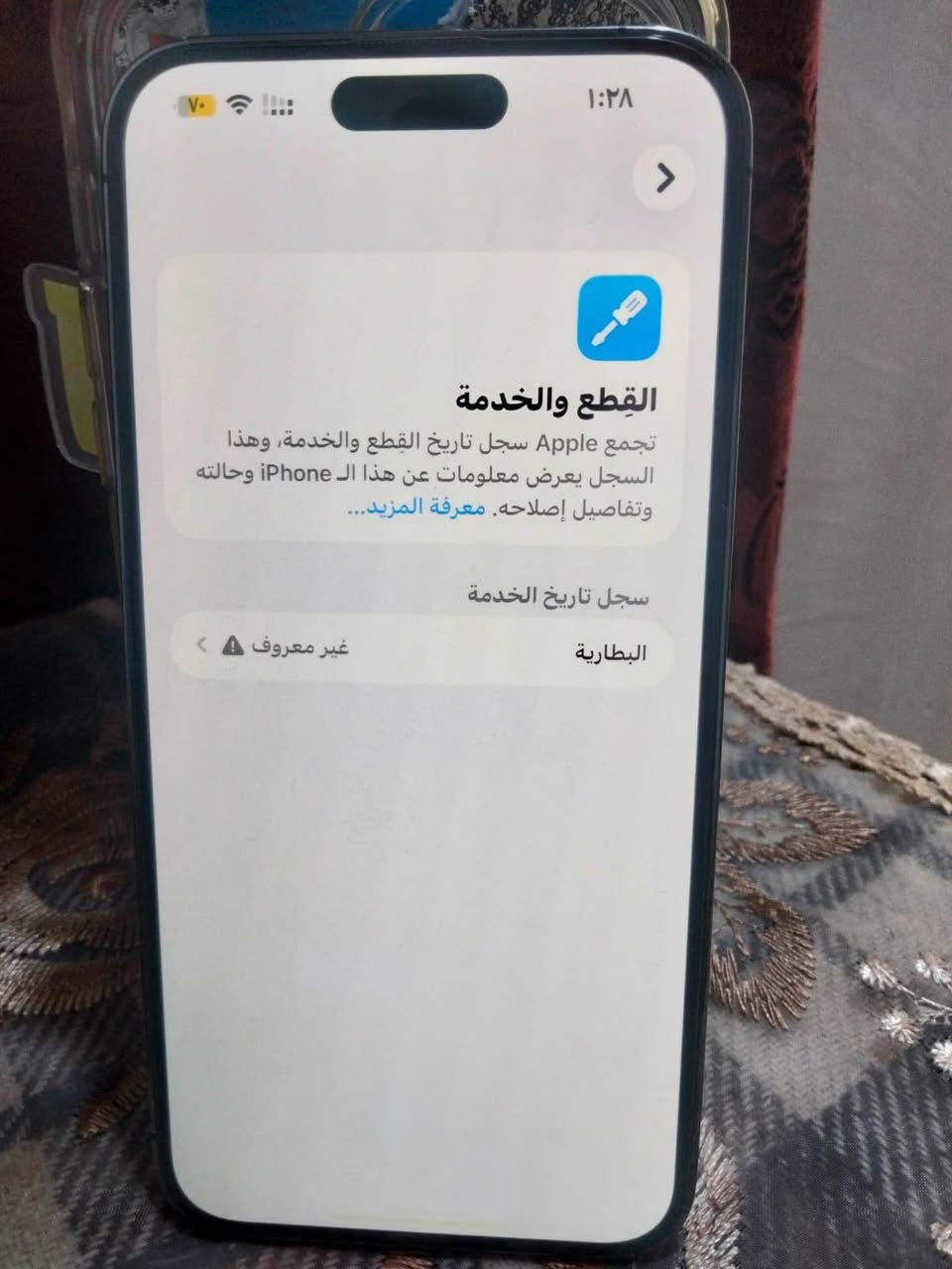 سلام عليكم
iphone 14 pro max

للبيع ايفون 14برو ماكس

بطاريه 100مبدله نوعيه كلش زينه شحن شرط تنسى

نموذج Mعربي ماستر zaa دبل سيم كارت

ذاكره 256

مستبدل ظهر وبطاريه. كله شغال عالفحص شرط  ملاحظه شاشه بيه شخوط يعني بس ممبدله

النجف قرية الغدير

سعره650وبيه مجال الجهاز عالفحص شرط تاخذه


**إذا كنت صاحب هذا الإعلان وتريد حذفه لأي سبب، رجاءا أرسل رسالة إلى الدعم الفني**