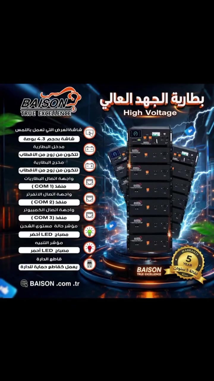 قريباً...


**إذا كنت صاحب هذا الإعلان وتريد حذفه لأي سبب، رجاءا أرسل رسالة إلى الدعم الفني**