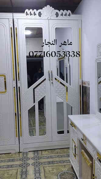 معمل ونجاره ماهر النجار عمل عراقي وتصميم تركي تكمه وحسب الطلب مع ضمان شد وفتح طول العمر 💪
وصبغ يكون حراري درجه اولى
📍 ديالى دلي عباس شارع شروين مقابل منتزه
 ☎️*********** 🔨
