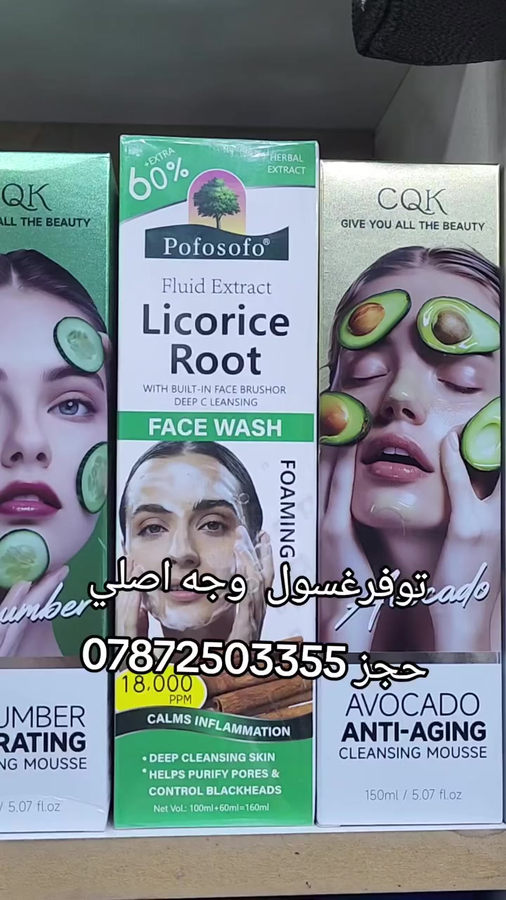 حجز وتساب ***********
