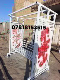 مرجوحه شغل درجه اولى