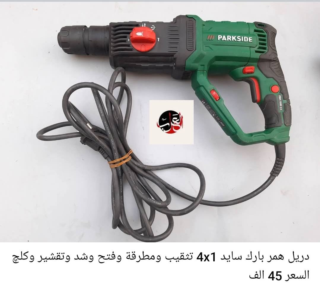 للبيـــــع
الأسعار والتفاصيل أسفل الصور
يوجد توصيل لجميع المحافظات 3 الاف
للحجز متواجد على الماسنجر


**إذا كنت صاحب هذا الإعلان وتريد حذفه لأي سبب، رجاءا أرسل رسالة إلى الدعم الفني**