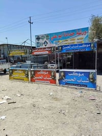 ميز • حديد • تفصيل