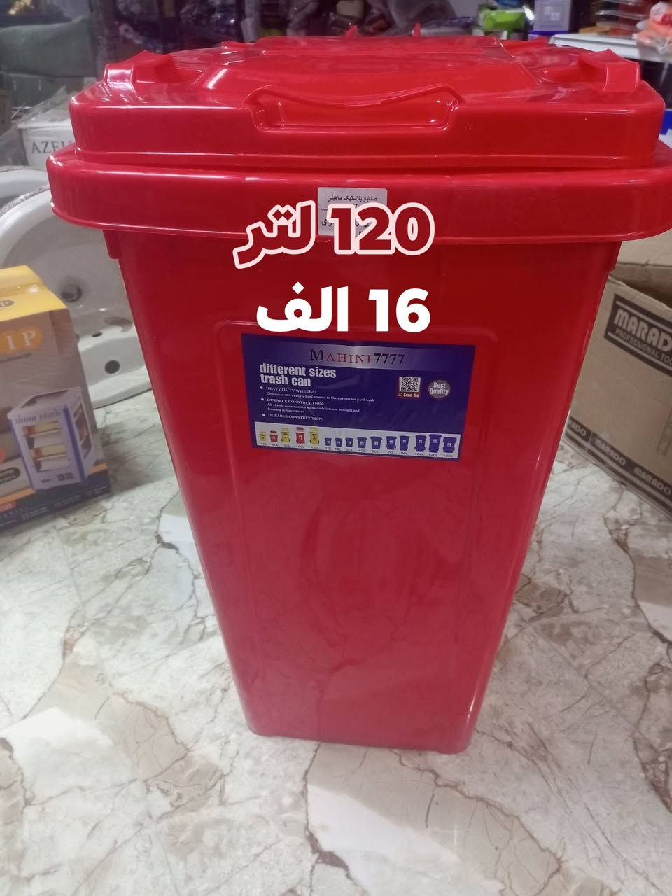 وصول وجبه جديده من المواد المتنوعه الأسعار جوه السوك انشائية احمد كربلاء طويريج حي  الزهراء قرب شارع الحمداني ***********. الجمله أسعار مناسبا 
توصيل جميع أنحاء العراق
