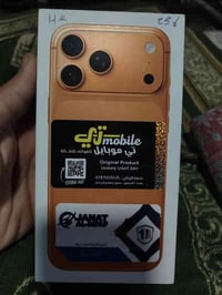 IPhone 17 pro max ذاكره 256  الجهاز جديد ضمان وكاله  مكاني بغداد الجدي...