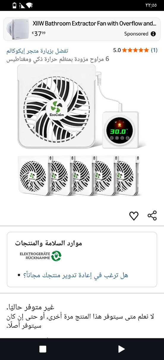 فانات مغناطيس العدد 6 قطع مع شاحنة ومتحكم بالسرع للي تخدمه يدفع سعر بيهن


**إذا كنت صاحب هذا الإعلان وتريد حذفه لأي سبب، رجاءا أرسل رسالة إلى الدعم الفني**