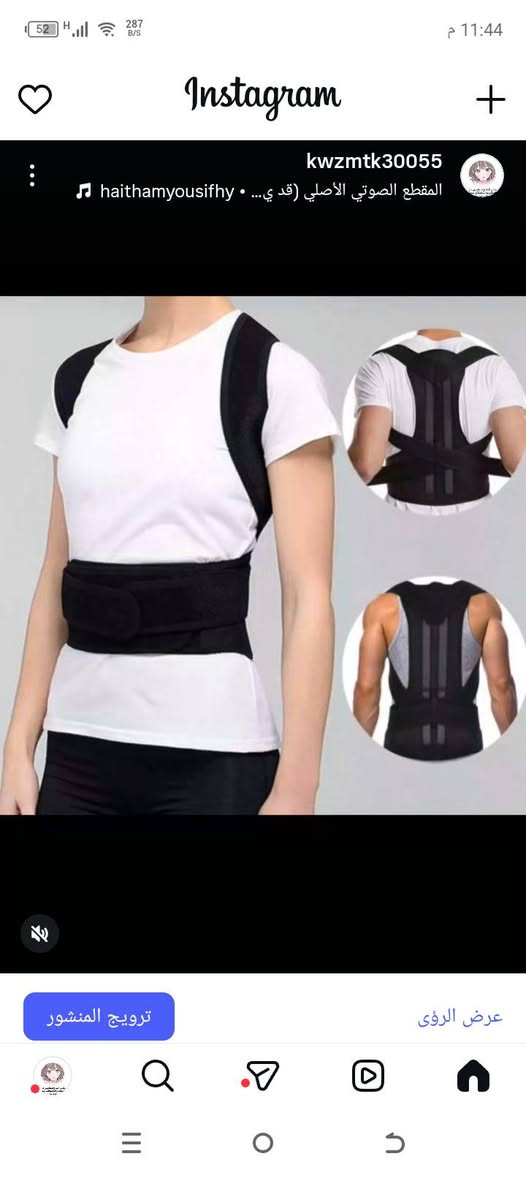 حزام التحدب للظهر - posture support
🔴الحزام المغناطيسي لعلاج تحدب الظهر والفقرات 
النوعيه الاصليه 💯%
🔴يعمل على تعديل الظهر وتقليل الالام 
🔴يحتوي على مغناطيس عدد 12 تساعد على توسيع الاوعيه الدمويه لازالة الآلام🔶
🔴ويعمل على رفع التوتر والاكتئاب وتحسين عمل الرئه للتنفس الطبيعي
يعمل ع تقويم الضهر ورفع الالام 
🔵امن 100% ومثبت فعاليته طبيا في دعم الظهر وازالة الام العضلات
👫يستعمل لكلا الجنسين
القياسات ( فري سايز ) 
🔴تصميم نحيل, رقيق, مريح, مصنع من مادة تسمح للجسم بالتنفس

السعر //25 
توصيل مجاني جميع المحافظات


**إذا كنت صاحب هذا الإعلان وتريد حذفه لأي سبب، رجاءا أرسل رسالة إلى الدعم الفني**