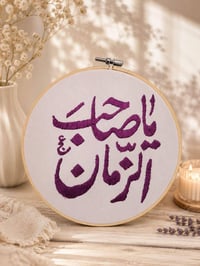 ديكور • حجز