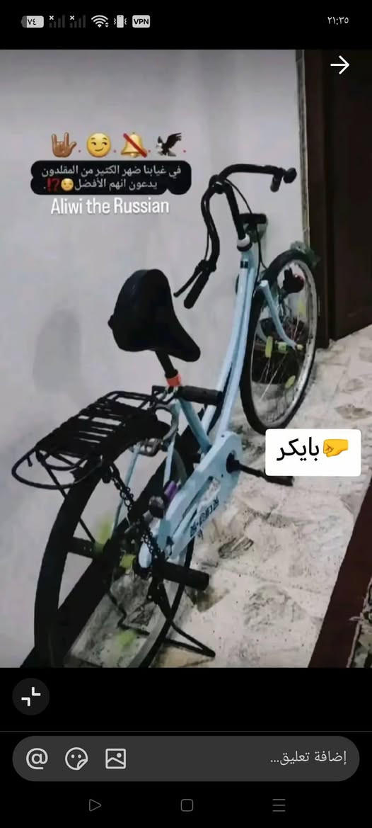 الحلال للبيع 19 لون سمائي كفاله فول نضافه اي شي مايعوزو غراض كاملات موجودات مكاني موصل حي بكر يم جامع البديع (( يرهم مراوس ويا اي شي ))


**إذا كنت صاحب هذا الإعلان وتريد حذفه لأي سبب، رجاءا أرسل رسالة إلى الدعم الفني**