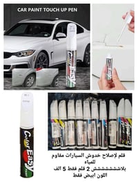 قطعة غيار • اكسسوارات سيارة