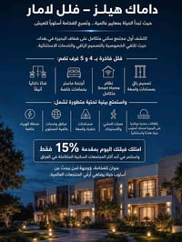 للأستفسار وحجز موعد التواصل واتس اب 07802327117📞