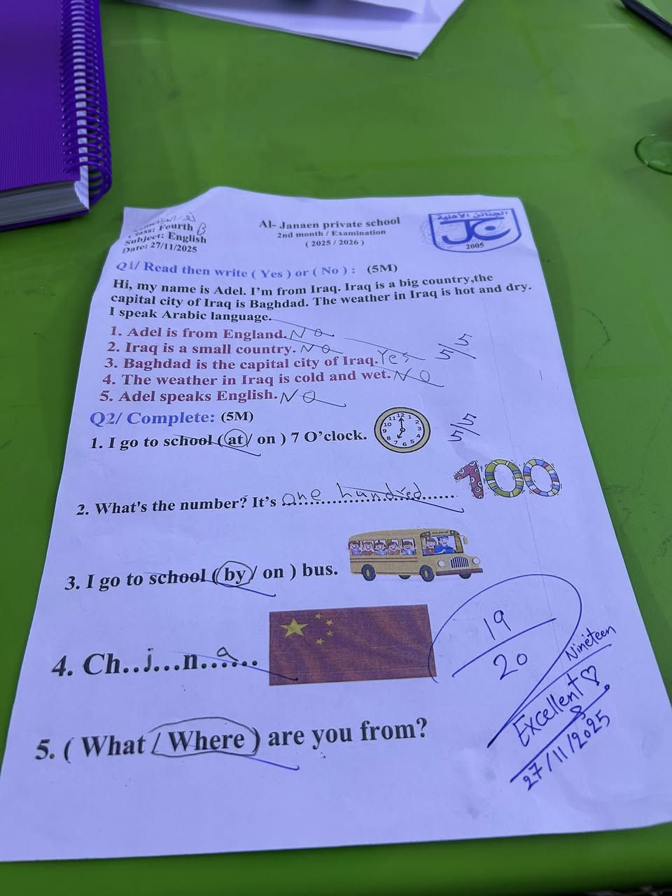 مراجعة مركزة للمراحل الابتدائية والمتوسطة وبأسعار مناسبة  سارعوا لمراجعة نصف السنة *********** العطيفيه الثانيه سوق المعلمين
