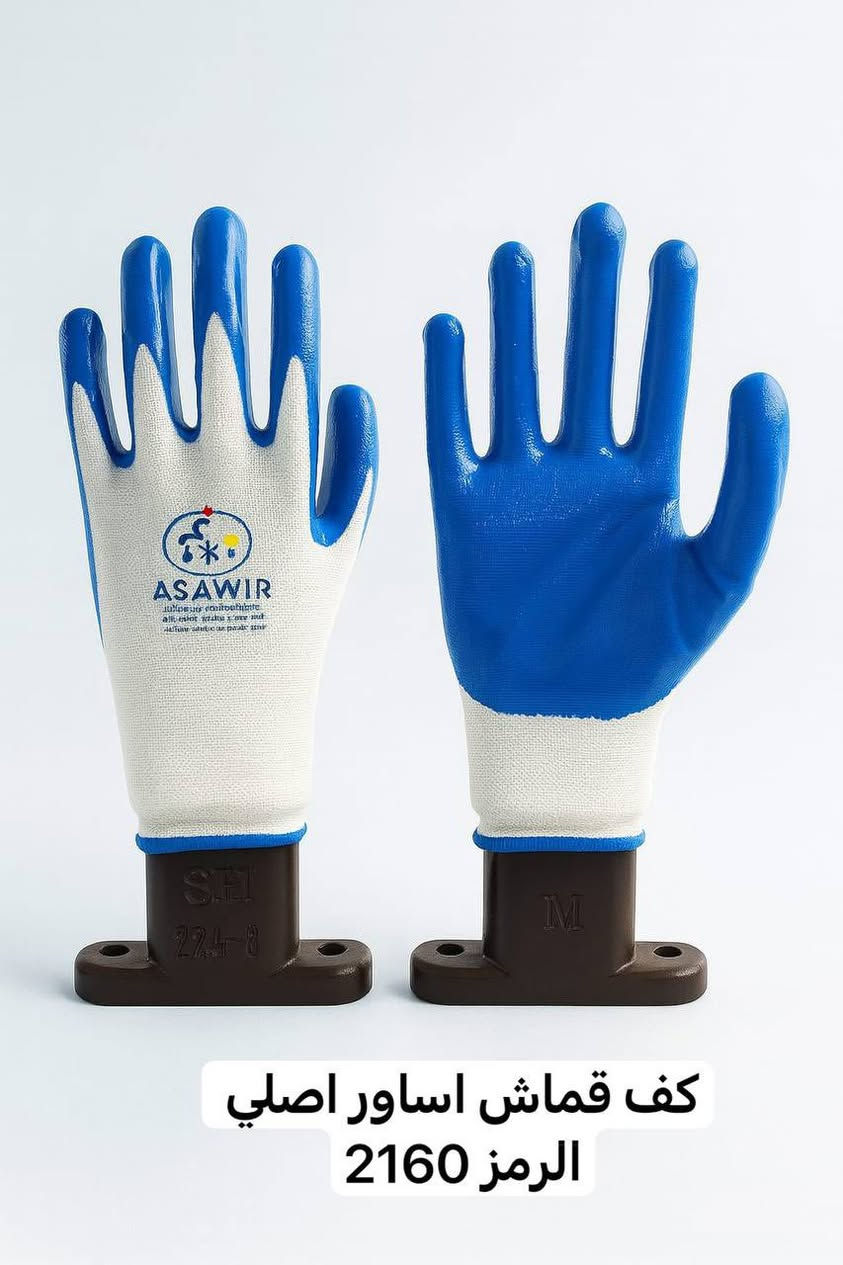 نوفر لكم بضاعة جودة عالية وبأسعار منافسة ✨
مناسبة للتجار وأصحاب المحلات ✔️

✅ نوعية ممتازة
✅ أسعار جملة
✅ توفّر مستمر
✅ تعامل صادق وسريع

📦 التوصيل متوفر
📞 للاستفسار والمزيد من التفاصيل راسلونا خاص أو اتصلوا بنا

لا تفوّت الفرصة �
للتواصل والاستفسار الاتصال على الرقم التالي
***********
