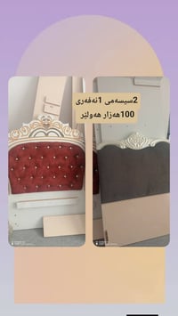 دۆشەکی • لەگەڵە