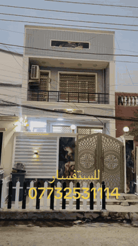 سلام عليكم  بيت طابو صرف المساحه البيت 🏠 95 متر مدخلين حمامات 2غرف نوم 3 موقع البيت بشارع مدرسة 🏫 يوم العظيم بثالث شارع على يسرها بصف الركن 
مراجعت البيت مكتب علي السلطاني مقابيل مكوه الشمس 
شارع العام ابو دشير 
السعر خاص او تصال  ***********
