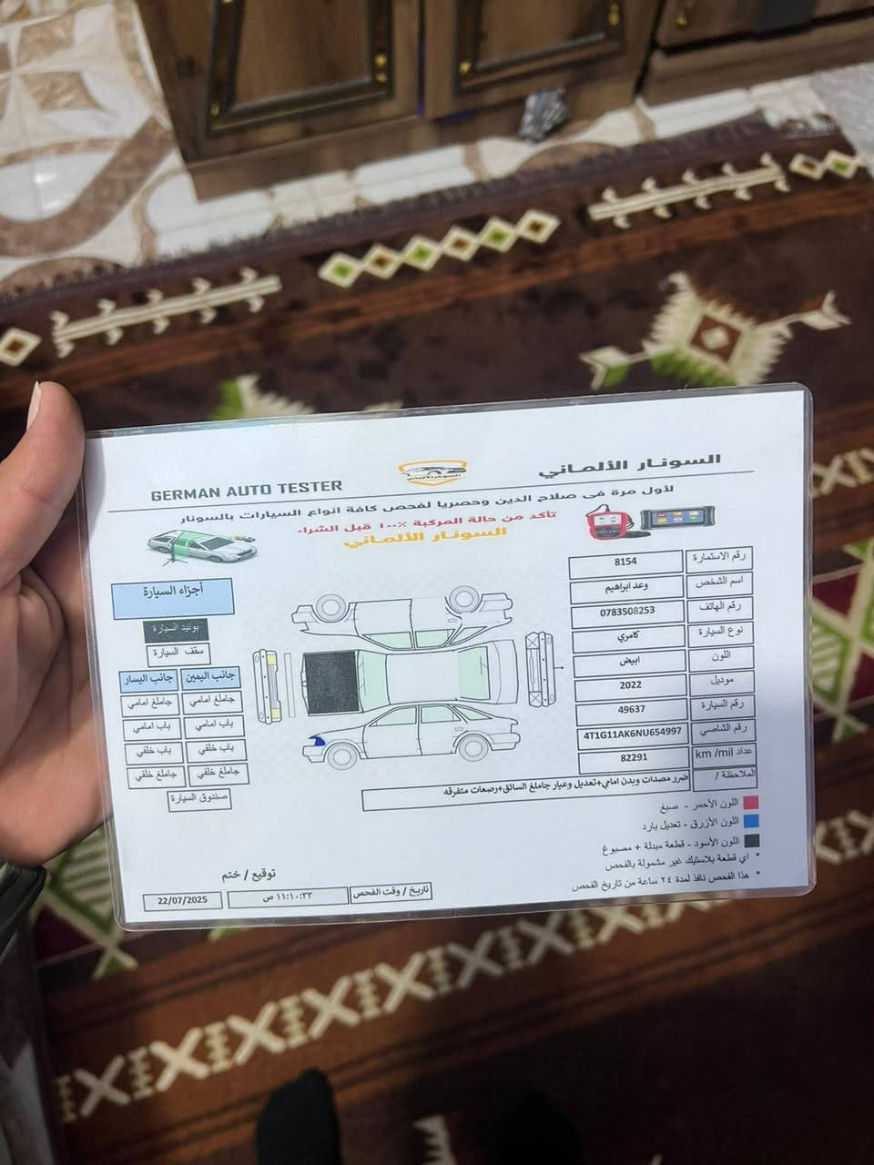 كامري 2022
اس اي 
اللون ابيض 
رقم شمالي 
سنويه 2030 
سياره جديده ماتخلي عليها الف دينار
السعر 200 وبيها مجال 
اتصل ع الهاتف ***********
غير متواجد ع فيس اتصل ودلل
