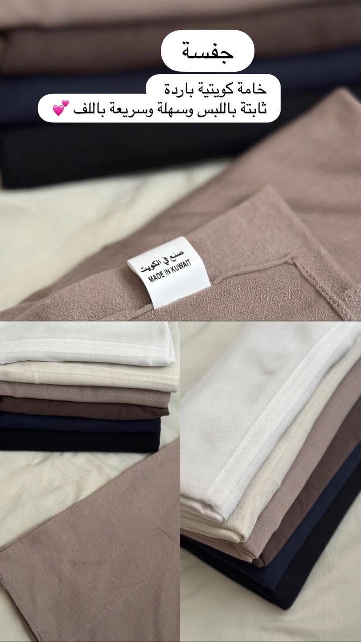 موديلات جديدة توصيل بسماية الف 😍💕


**إذا كنت صاحب هذا الإعلان وتريد حذفه لأي سبب، رجاءا أرسل رسالة إلى الدعم الفني**