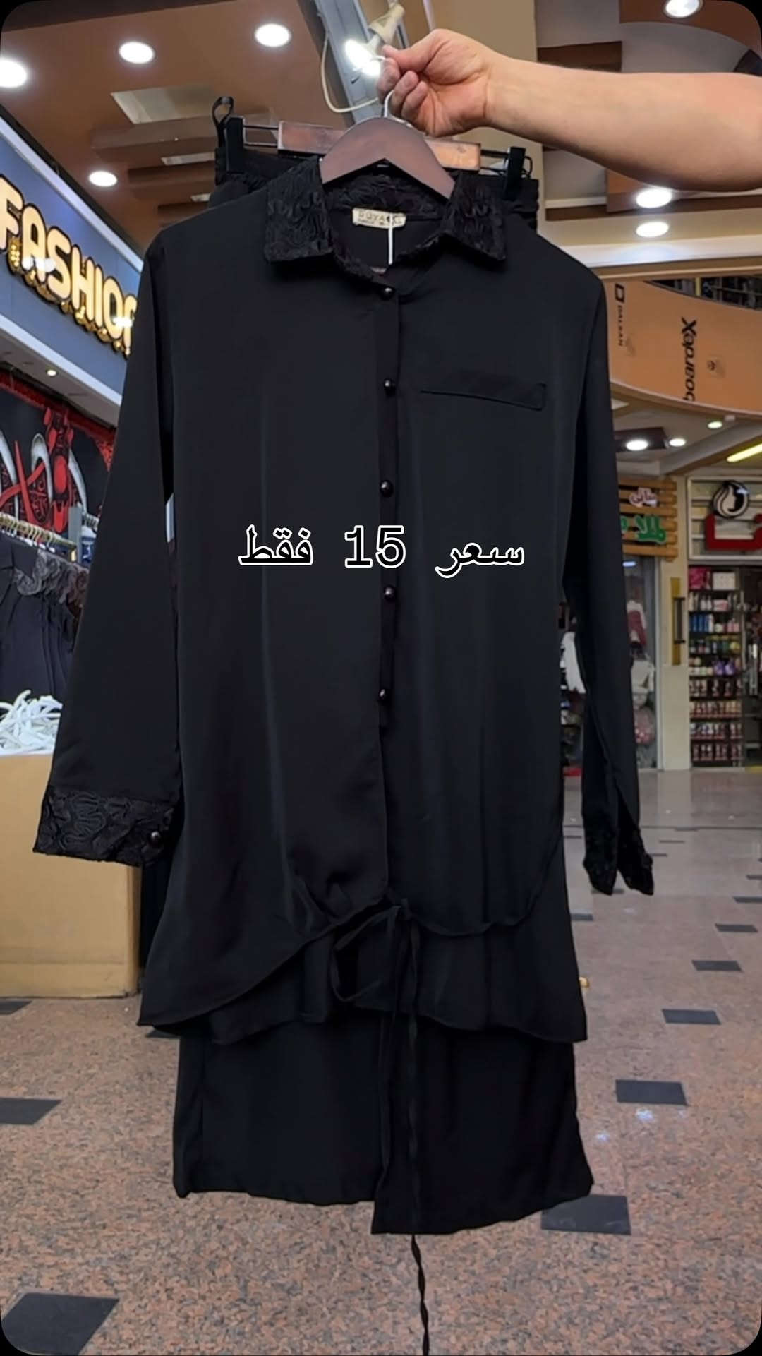 سوت سعر 15 الف 
قياس 38.40.42.44.46
سواد فاحم متوفر عدة مديلات


**إذا كنت صاحب هذا الإعلان وتريد حذفه لأي سبب، رجاءا أرسل رسالة إلى الدعم الفني**