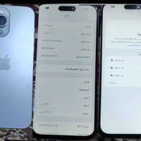 ايفون ١٥ برو ماكس • ٢٥٦ • سلفي ما يشتغل