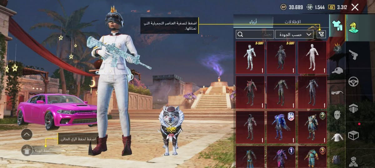 سلام عليكم 
حساب ببجي 
بي أسلحه كل مسج + امفورات ماكس الثلجي
بي بدلات مثلك + خوذه الجحيم وباقي هواي تفاصيل 

مراوس بحساب كلاش تاون 18 فقط 
التواصل خاص


**إذا كنت صاحب هذا الإعلان وتريد حذفه لأي سبب، رجاءا أرسل رسالة إلى الدعم الفني**