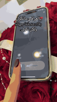 ⁨ الڤلانتاين قرب واكيد بهذه المناسبة حيكون خياركم الافضل   ✨🌻sun flowe...