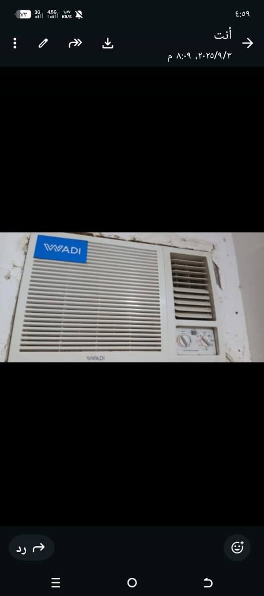 المكيف ٣٠٠ والمبرده ٧٥ والطاعه ٢٠٠ والتنور٣٠ اتصال ***********
