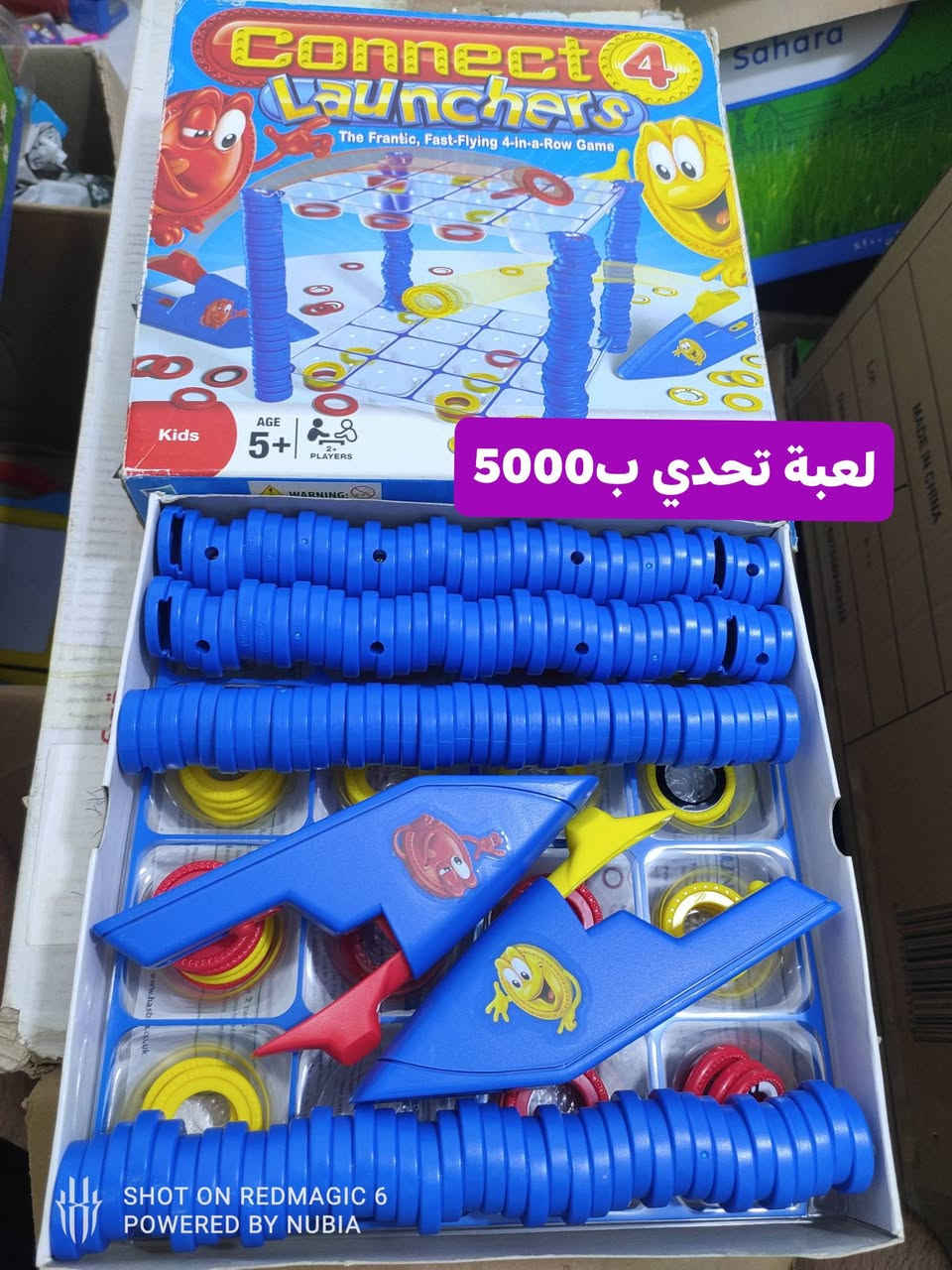 العاب اليوم مميزة طلعت عندي كارتون كامل العاب لوحية مو لصالحي بس راح اعرضها الكم باسعار حلوة
.....
يتوفر توصيل لكل المحافظات
للحجز والاستفسار مراسلة الصفحة أو تيك توك او واتس اب ***********
..
متابعت البيج حتى مايفوتكم شي 🩵 🌷 
....
مجمع اسطنبول الدغارة قرب الكراج القديم مقابل الحسينية
