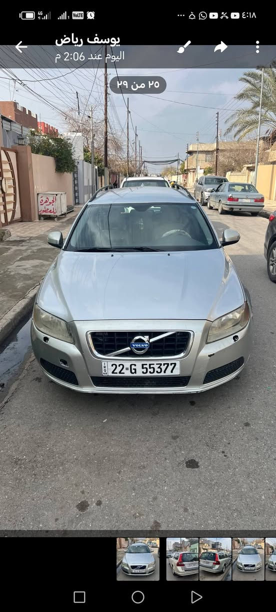 السلام عليكم فولفو 2011 خمسة سلندر محرك مال كصة تربو كصة صار شادم شهرين سنوية ٢٠٣٠ بسمي هزة جديدة كوبون بنزين بصمة احتياط أصلية بيها صبغ بوب الورا ووجاملغ الورا السعر 74 هذا رقمي ***********
