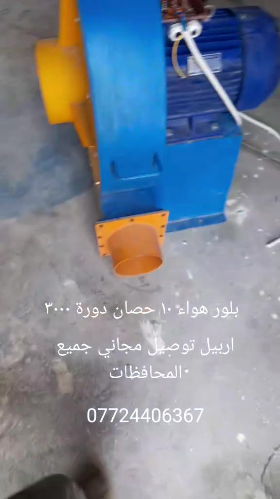 بلور هواء ١٠ حصان دورة ٣٠٠٠


**إذا كنت صاحب هذا الإعلان وتريد حذفه لأي سبب، رجاءا أرسل رسالة إلى الدعم الفني**
