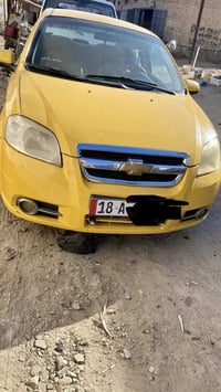 افيو • ٢٠٠٨ • منضومة غاز