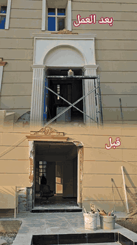 #مصفى بيجي 
كادر ابو زهراء موصل عمل واجهات لبخ ساده 
***********
