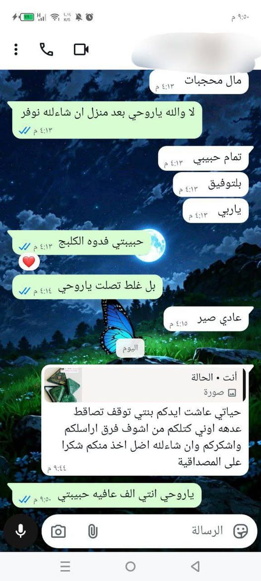 #SEVEN_GREEN 🆕💯📢💯🆕 الجديد 
مع صابون #سافين_قرين الأصلي بالأعشاب الصينية
صابونة طبيعية 100٪ بخلاصة الأعشاب الصينية، تنظف فروة الرأس بعمق، وتغذي الشعر من الجذور لتمنحه مظهراً صحياً ولمعاناً طبيعياً 🌱💆♀️
💚 الفوائد الرئيسية:
✅ تنظيف عميق ولطيف لفروة الرأس
✅ تقليل التساقط تدريجياً
✅ تغذية وتقوية جذور الشعر
✅ يمنح الشعر لمعاناً صحياً وطبيعياً
✅ خالٍ من المواد الكيميائية الضارة

🧴 
💧 من أول استعمال: إحساس بالانتعاش والنظافة
🌿 بعد أسبوعين: شعر أنعم وأقل تساقطاً
💫 بعد شهر: فروة رأس صحية وشعر أقوى وأكثر كثافة
تتوفر خدمة توصيل لجميع محافظات العراق 🚗 كربلاء, العراق


**إذا كنت صاحب هذا الإعلان وتريد حذفه لأي سبب، رجاءا أرسل رسالة إلى الدعم الفني**