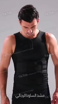 مشد حراري نيوبرين • بطن وظهر • مقاسات XL-XXXL