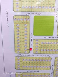 أرض برزان • ٢٥٠م • زاوية