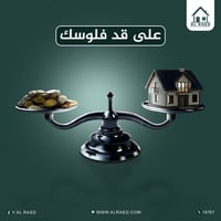 ١٥ دونم • طابو زراعي • الشيخ عامر