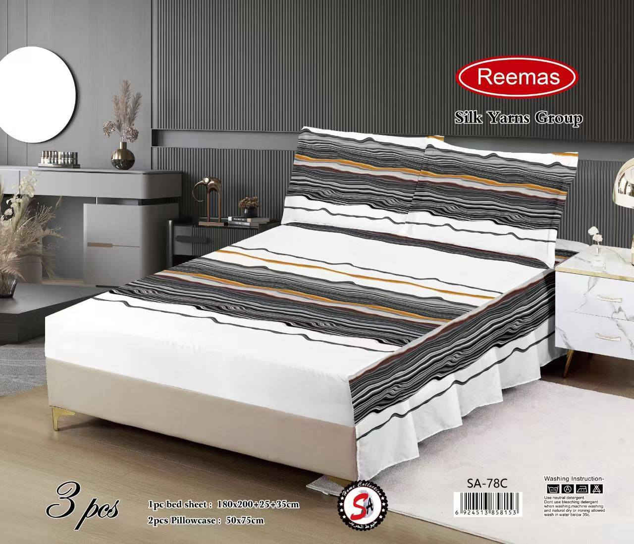 اللهم صلِّى على محمد وآل محمد 
وصول فرشه جربايه نفر السعر 6
مفروشات سلسبيل العنوان قضاء الحي 
شارع الحسينيه العباسيه 
قرب صالون سنتر العيون الزرقاء 
لدينا خدمة توصيل لجميع المحافظات 
***********واتساب
