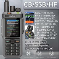 جهاز فول باند • كمية جديدة • عرض قفل