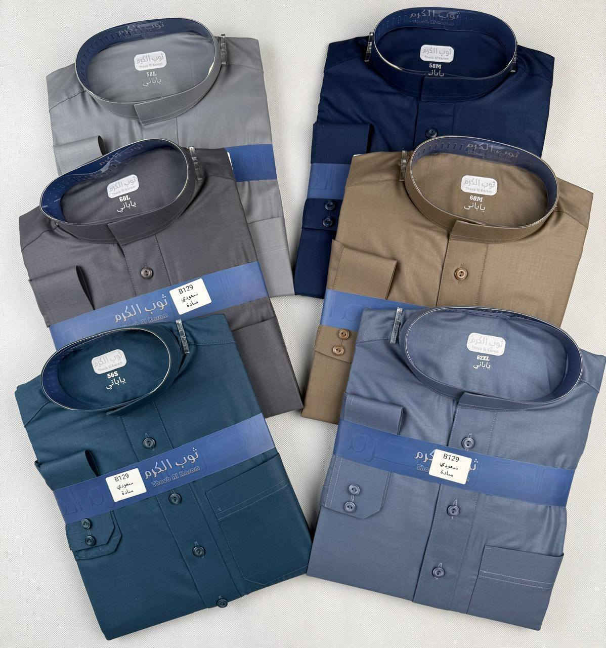 زبائننا الكرام
عرض خاص الدشداشة الساده ١٥٠٠٠ الف فقط
المقلم ٢٠٠٠٠الف فقط
خاميات ياباني ونكليزي
شرط البس خاميه روعه والوان روعه
العنوان ..بعقوبه .التحرير.شارع المعهد
مقابل اسواق محمود
ابواحمد الزهيري ***********
