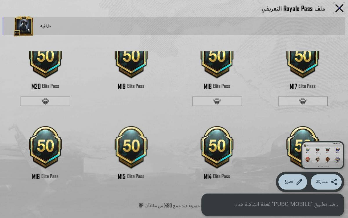 حساب مرواس او بيع حسب القناعه
13 كونكر اطار رزنت ايفل

ايدي الحساب 5210319792
مرخصه الادمن


**إذا كنت صاحب هذا الإعلان وتريد حذفه لأي سبب، رجاءا أرسل رسالة إلى الدعم الفني**