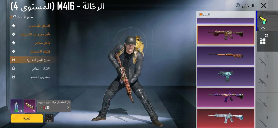 حساب نوادر للبيع
بدلة السقوط A كاملة

لفل86

المجموعات 65

كونكر -6-8-10 قديم نادر كونكر جديد والتمت

31 سلاح يطور 7 كل مسج 

مكاني موصل 

ربط تويتر ورقم وايميل داخلي

قيم


**إذا كنت صاحب هذا الإعلان وتريد حذفه لأي سبب، رجاءا أرسل رسالة إلى الدعم الفني**