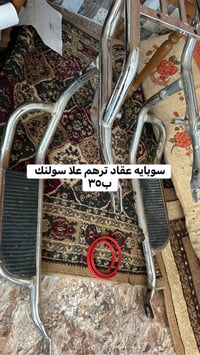 جديد ومستخدم • لا توصيل • القائم حصيبه