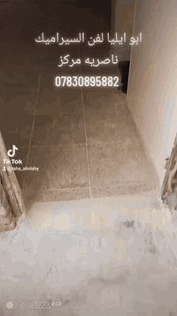 خدمات • ناصرية مركز