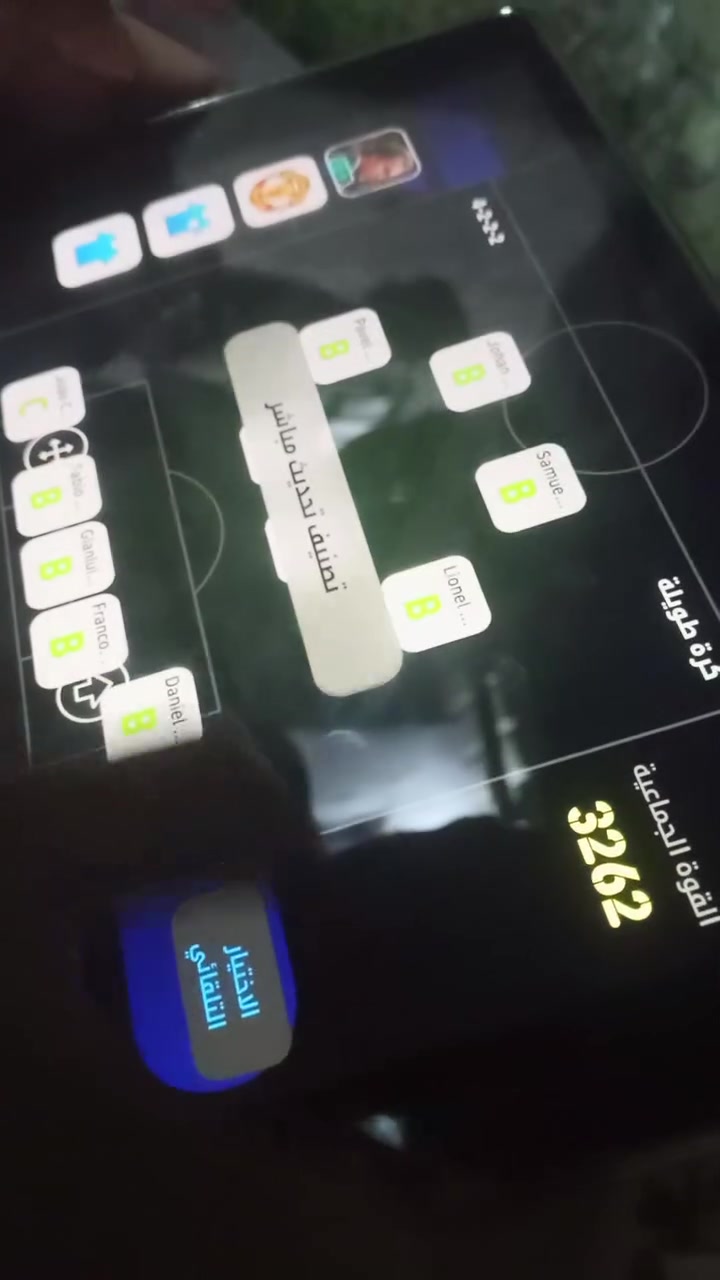 سلام عليكم اخوان هاذ الحساب لل بيع 
السعر مالته 100الف وبي مجال ال شراي يجي خاص


**إذا كنت صاحب هذا الإعلان وتريد حذفه لأي سبب، رجاءا أرسل رسالة إلى الدعم الفني**
