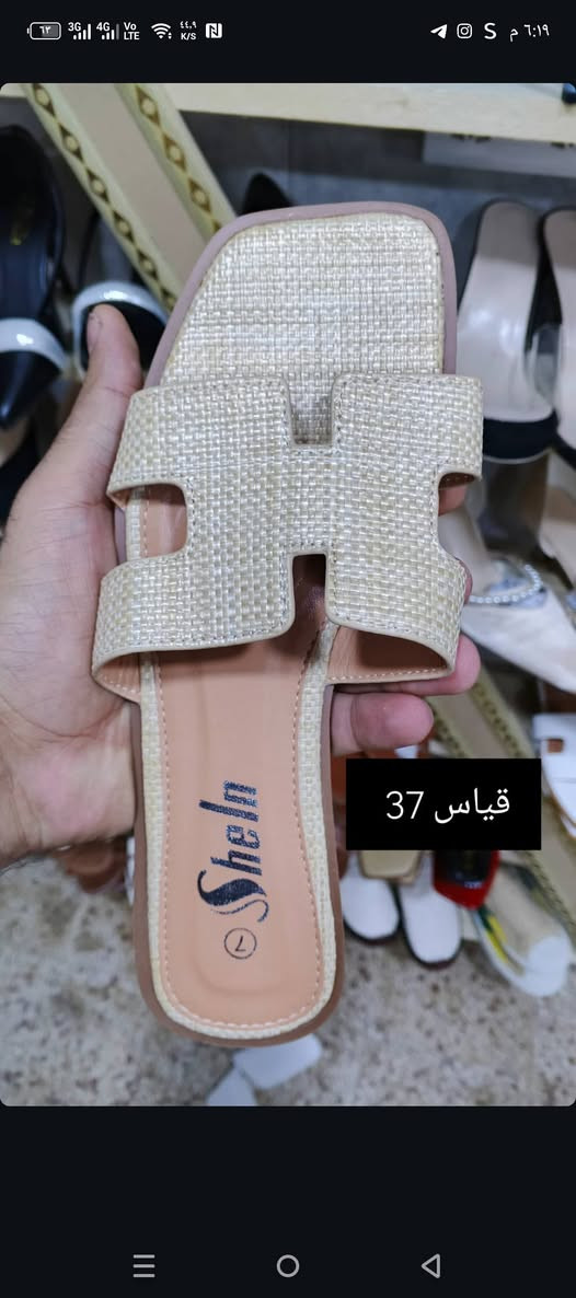 سليبرات شي أن اصلي طبي العنوان مجمع الدور سوق الثالث عبودي يتوفر توصيل


**إذا كنت صاحب هذا الإعلان وتريد حذفه لأي سبب، رجاءا أرسل رسالة إلى الدعم الفني**