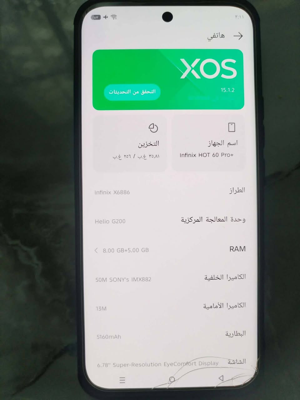 السلام عليكم جهاز انفنكس هوت 60 برو بلص صار شهر من شترينه ونطخ وصار بي فطر  سعر 190 اني مخذه 325 او مراوس


**إذا كنت صاحب هذا الإعلان وتريد حذفه لأي سبب، رجاءا أرسل رسالة إلى الدعم الفني**