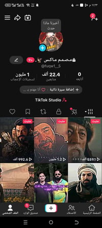 حساب تيك توك • مرتب • قفل ٣٠
