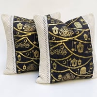 رانر طاولة • بيج×أسود • تصميم رمضاني فاخر